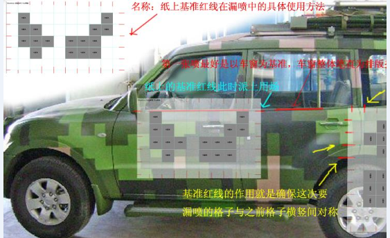 哈尔滨车辆迷彩喷涂,设备迷彩漆翻新