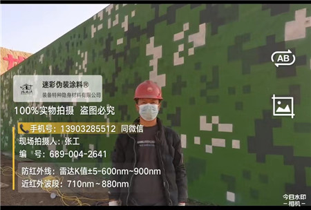 哈尔滨星空迷彩施工方法建议咨询专业的