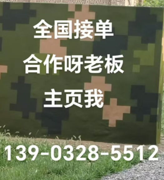 哈尔滨围墙迷彩漆和地面迷彩喷涂