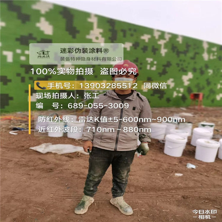 哈尔滨​包括外墙、护坡、水泥地面建筑物的迷彩喷涂
